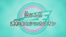 Capa de Shinkansen Henkei Robo Shinkalion The Animation Recap