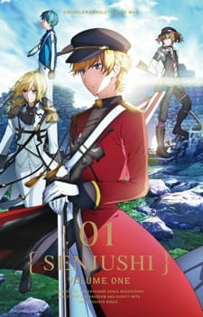 Titelbild von Senjuushi: Gendaijuu no Heya