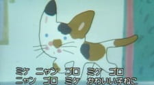 Cover of Yume Miru Koneko