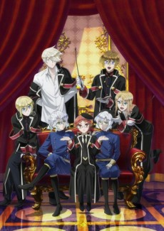 Capa de Oushitsu Kyoushi Heine Movie