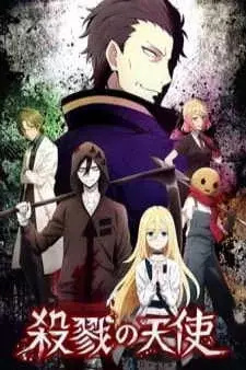 Capa de Satsuriku no Tenshi ONA