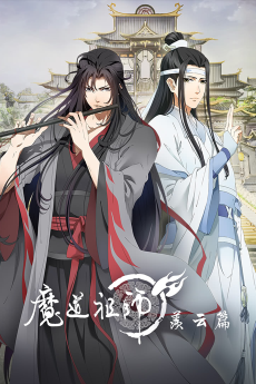 Capa de Mo Dao Zu Shi 2