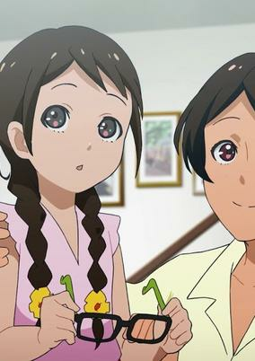 Cover of Megane no Mahou