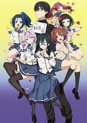 Capa de Ore wo Suki nano wa Omae dake ka yo