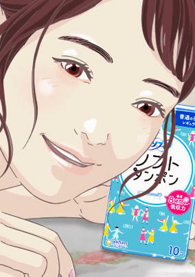Capa de Sofy Soft Tampon: Drive Ryokou-hen