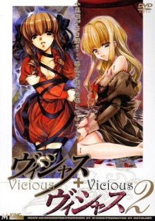 Capa de Vicious