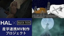 Capa de BUCK-TICK x HAL