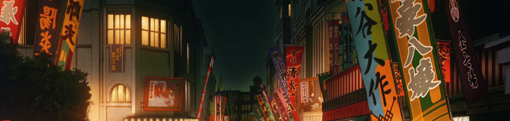 banner