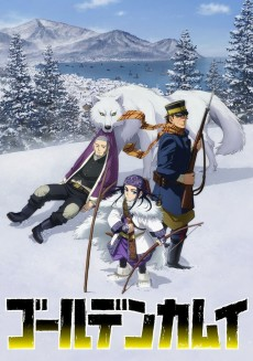 Capa de Golden Kamuy 2nd Season OVA