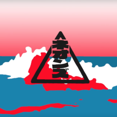 Arte de la Cubierta