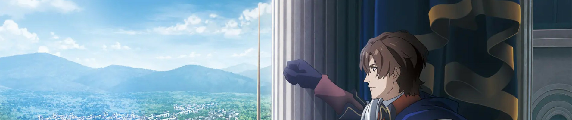 banner