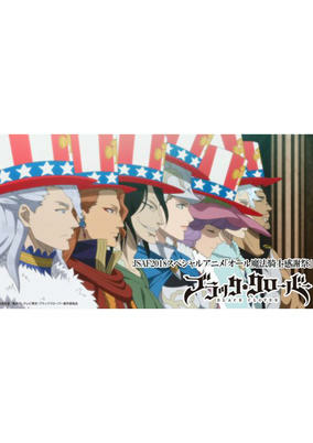 Capa de Black Clover: Jump Festa 2018 Special