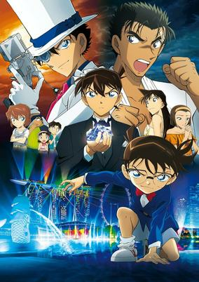 Capa de Detective Conan Movie 23: The Fist of Blue Sapphire