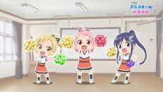 Capa de Anima Yell! Ouen Douga
