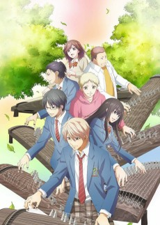 Capa de Kono Oto Tomare! 2nd Season