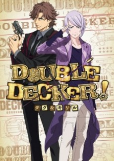 Capa de Double Decker! Doug & Kirill: Extra