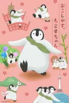 Cover of Related works