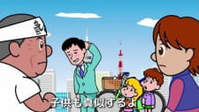 Cover of Kokoro no Tokyo Kakumei