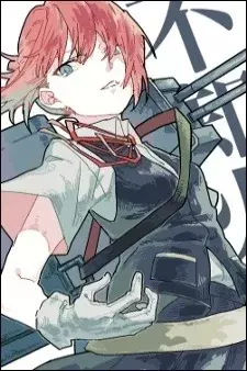Cover Art