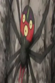 Arte de la Cubierta
