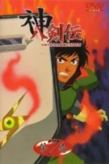 Cover Art