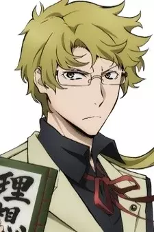 Capa de Doppo Kunikida