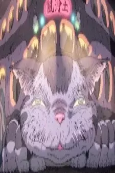 Cover Art