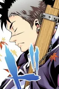 Cover Art
