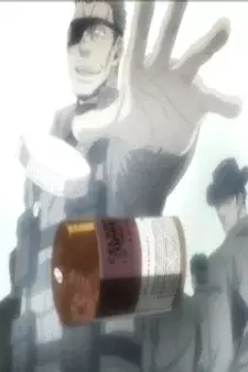 Arte de la Cubierta