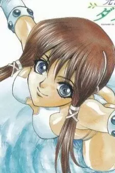 Cover Art