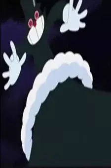Arte de la Cubierta