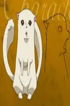 Arte de la Cubierta