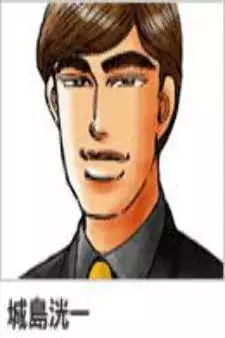 Arte de la Cubierta