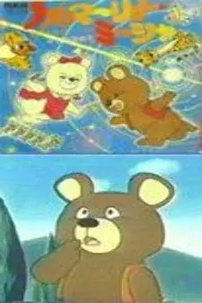 Arte de la Cubierta