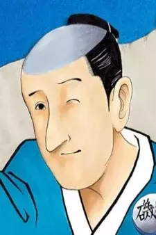 Arte de la Cubierta