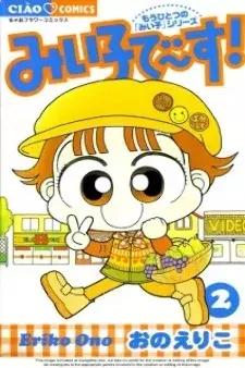 Cover Art