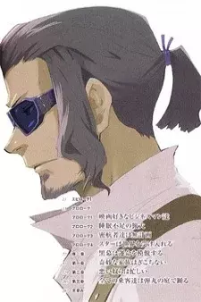 Cover Art