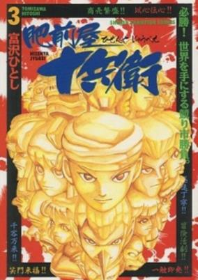 Cover Art