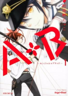 Cover of A+B