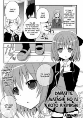 Titelbild von Damatte Watashi no Iu Koto Kikinasai!