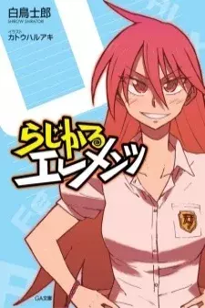 cover image