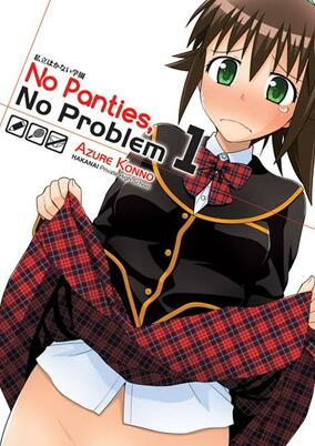 Capa de Shiritsu Hakanai Gakuen