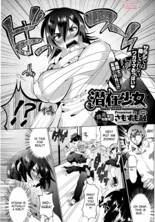 Titelbild von Senzai Shoujo