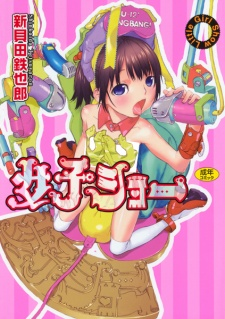 Capa de Joshi Show