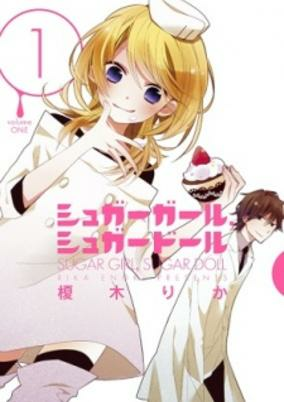 Capa de Sugar Girl, Sugar Doll