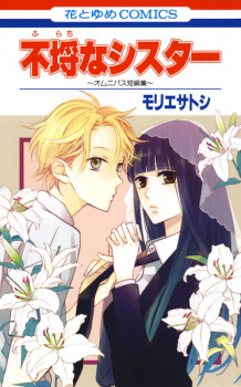 Cover Art