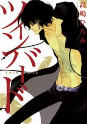 Capa de Twin Bird