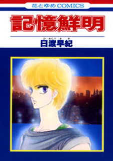 Cover Art