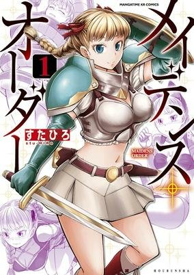Titelbild von Maidens Order