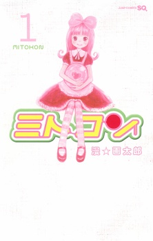 Titelbild von Mitokon